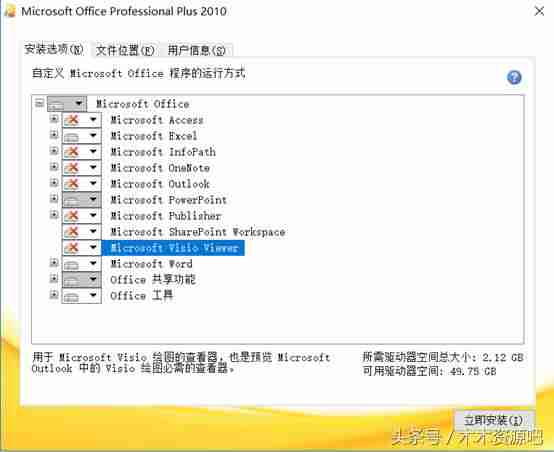 office2003教程步骤-office2003需要激活码-第6张图片