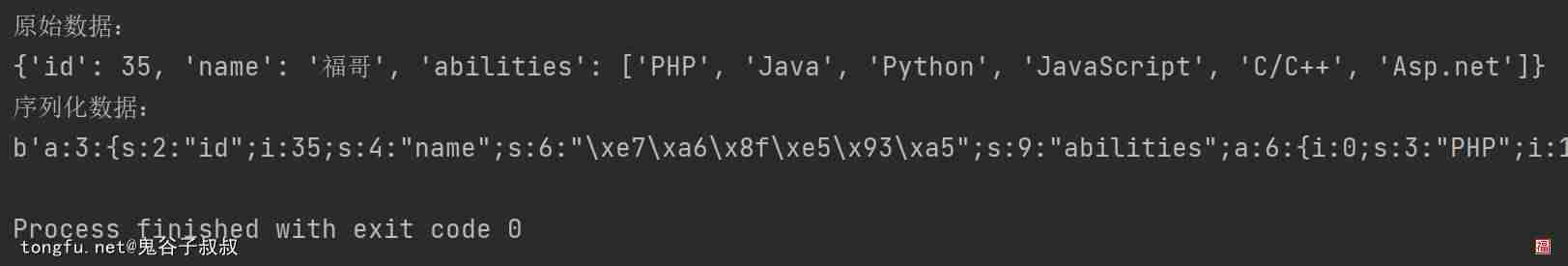 python与php哪个好-python项目管理方法-第1张图片