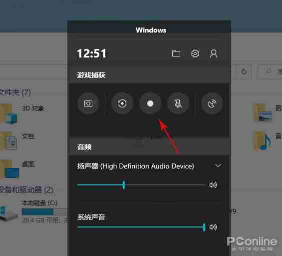 win10快捷键关闭软件-win10关闭热键模式-第11张图片