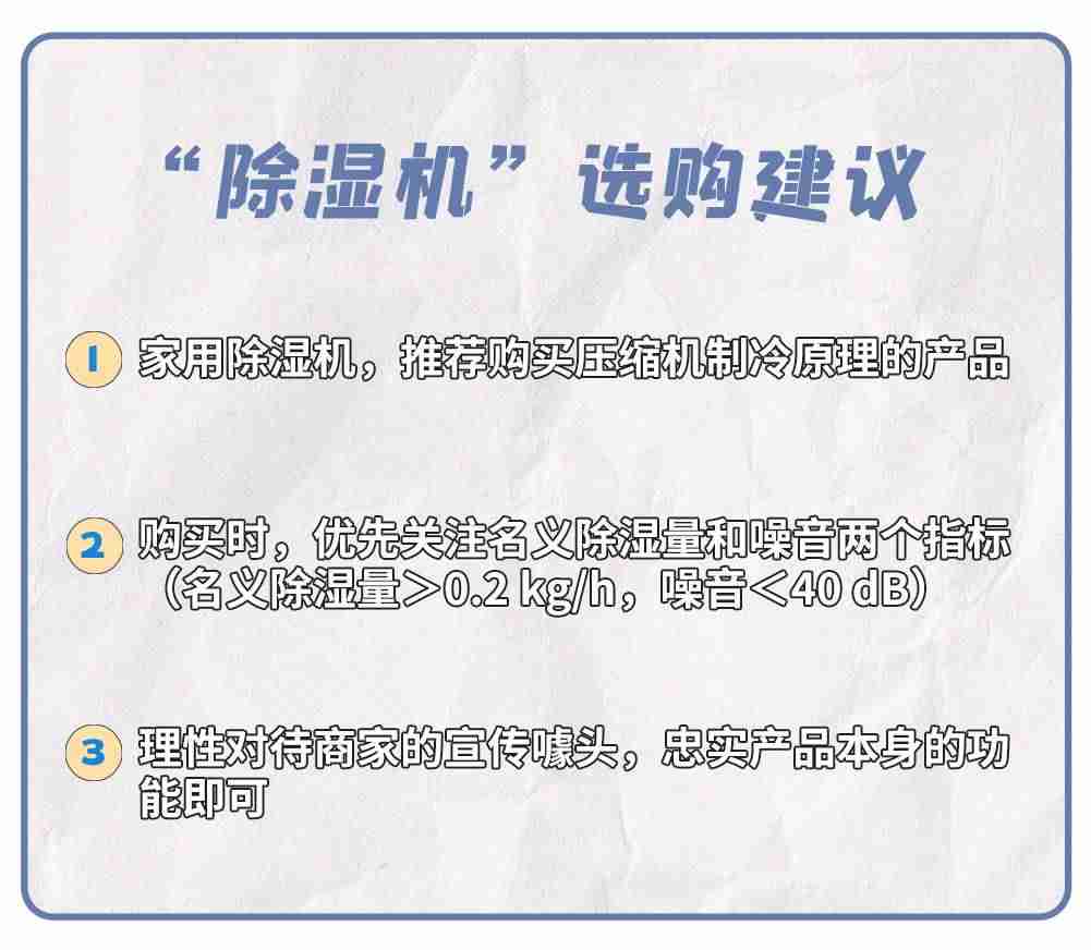 减温型除湿机原理-厂房降温自然通风解决方法-第20张图片