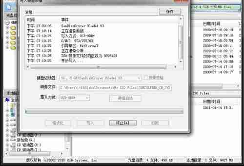 如何制作u盘系统盘还原-u盘做系统盘详细步骤-第13张图片
