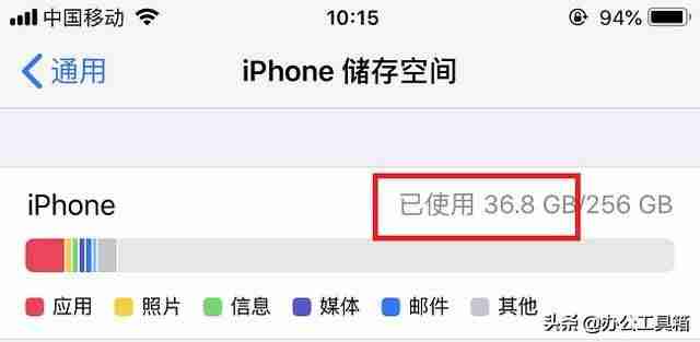 苹果手机卸载软件怎么找回-手机长按无法卸载软件推荐-第8张图片