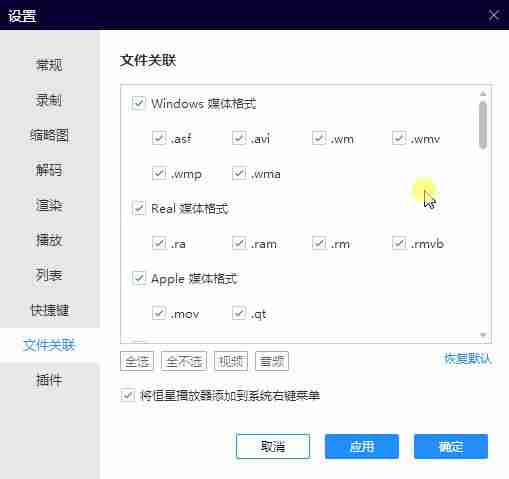 电脑视频播放不了是什么原因-十分钟免费观看视频播放-第4张图片