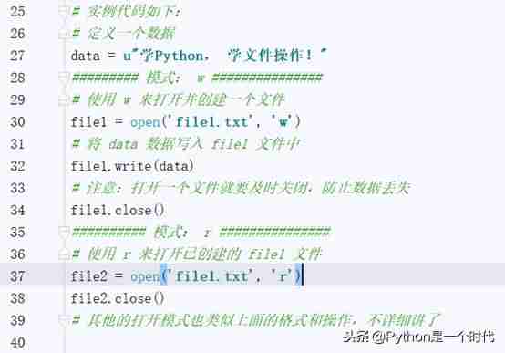 python判断文件是否存在目录中-教你判断文件目录是否存在-第3张图片