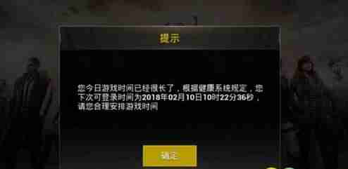 解除qq限制加好友-qq账号强制解冻软件介绍-第1张图片