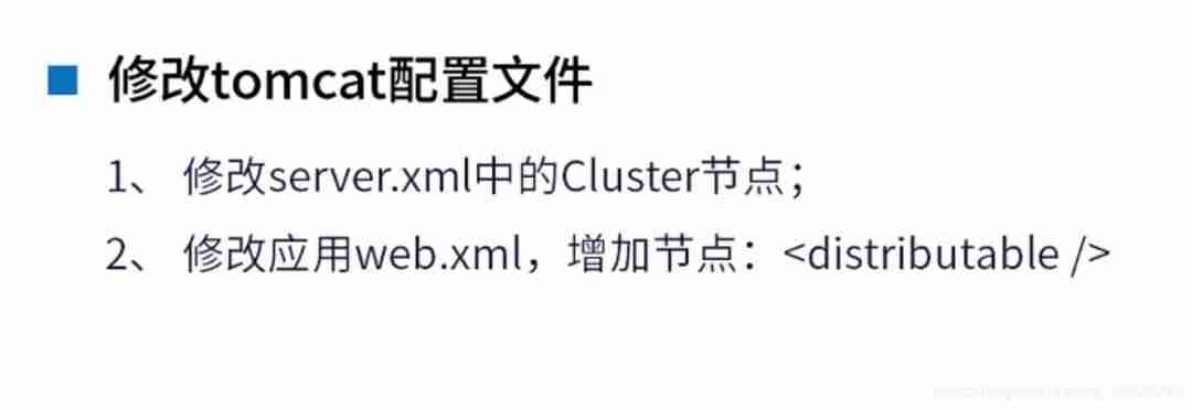 session共享如何实现-解决session共享的方式-第2张图片