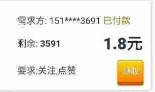 孕妇在家里做什么可以挣钱又不用投资-不用投资在家可以做的电商-第3张图片