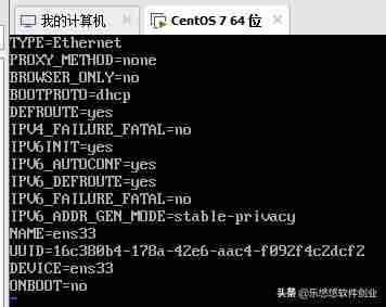 linux虚拟机网络设置-Linux虚拟机三种网络配置-第6张图片