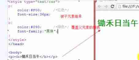 html好看的字体样式代码-css字体样式代码大全-第9张图片