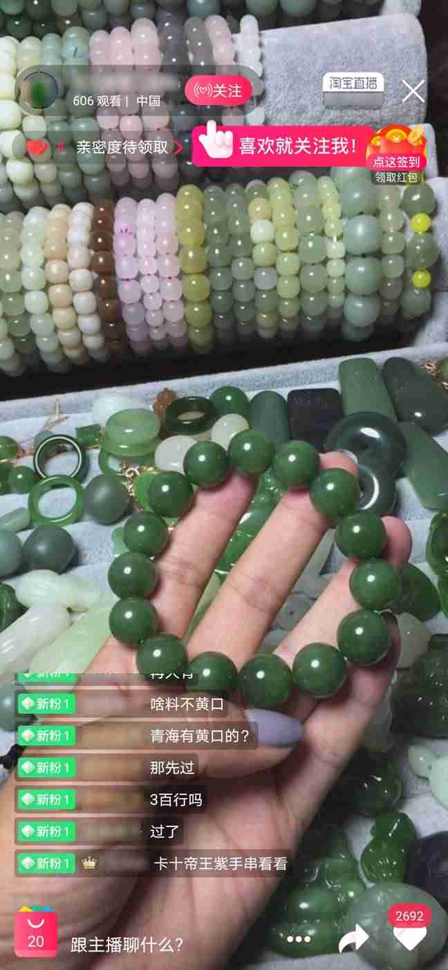 虎牙怎么开直播游戏-详解虎牙开直播教程-第3张图片