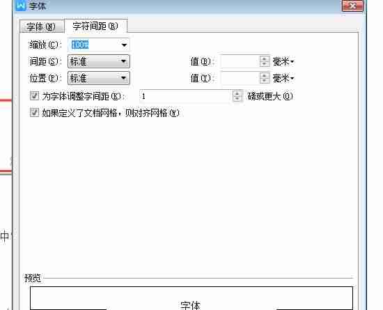 word如何显示修改痕迹及作用-word设置修改痕迹方法-第5张图片
