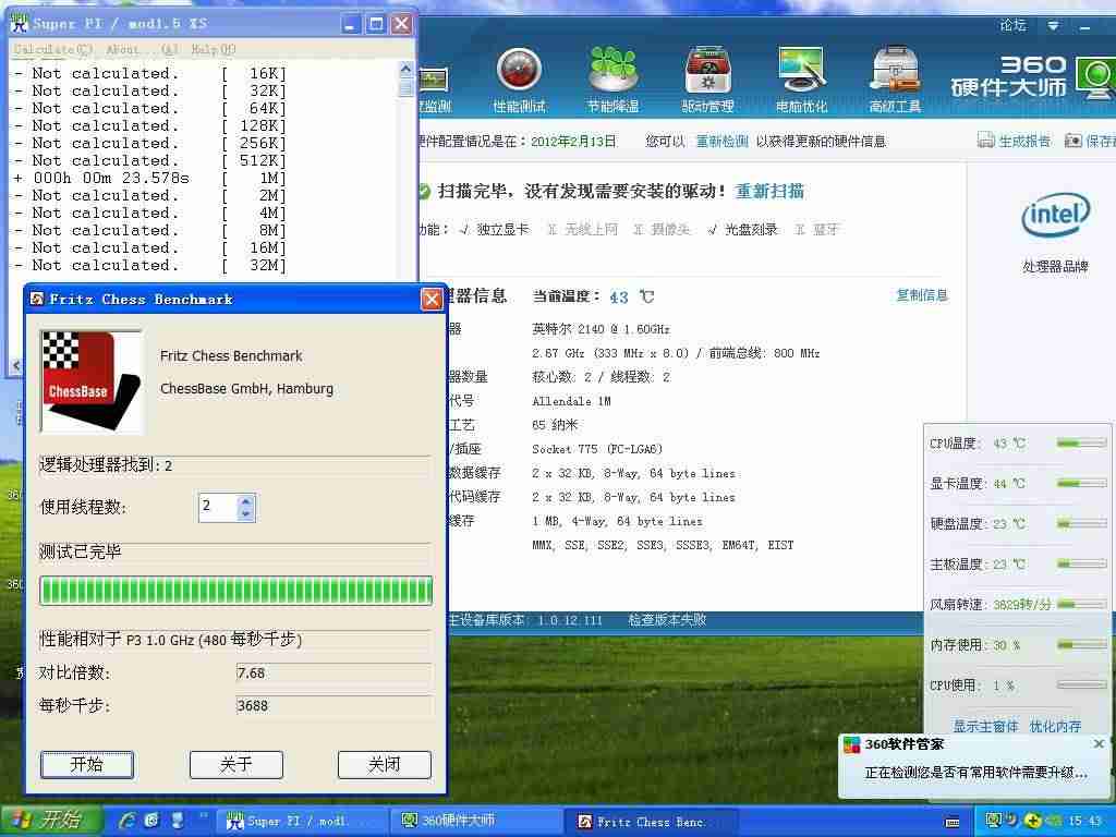 赛扬e1500能玩什么游戏-赛扬cpu天梯图-第11张图片