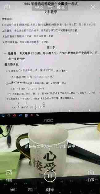 百度工具条怎么调整-手机百度工具栏设置方法-第18张图片