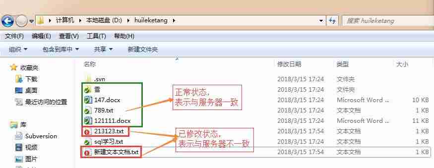 svn客户端使用教程-svn下载安装及使用教程-第7张图片
