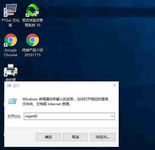 windows自带图片查看器修复-照片查看器的恢复方法-第1张图片