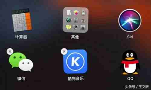 ipad怎么卸载app软件-彻底删除平板上软件步骤-第6张图片