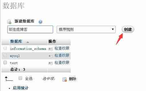 阿里云建站详细教程-阿里云建网站详细步骤-第9张图片