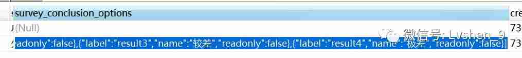 json转list对象集合-jsonobject转实体类-第4张图片
