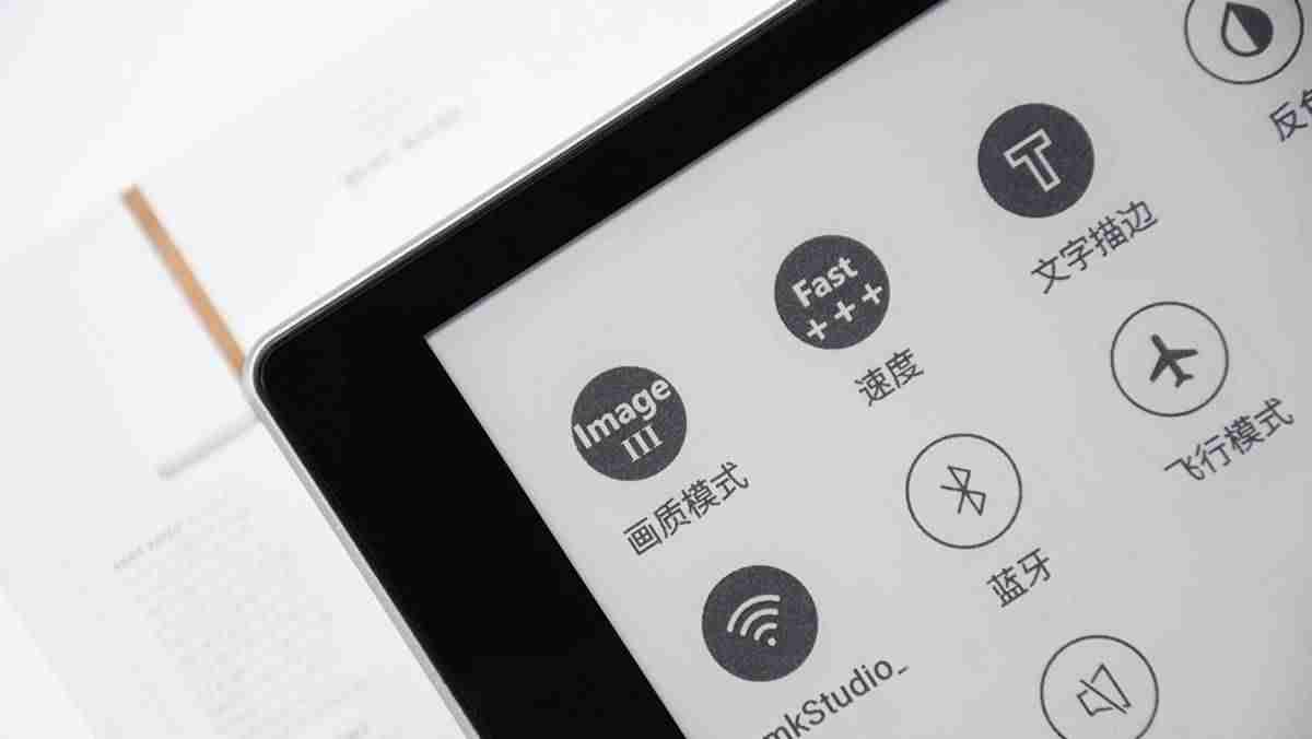 ereader阅读器-ireader阅读器下载app推荐-第25张图片