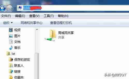 访问局域网共享文件夹需要密码-电脑局域网共享设置步骤-第4张图片