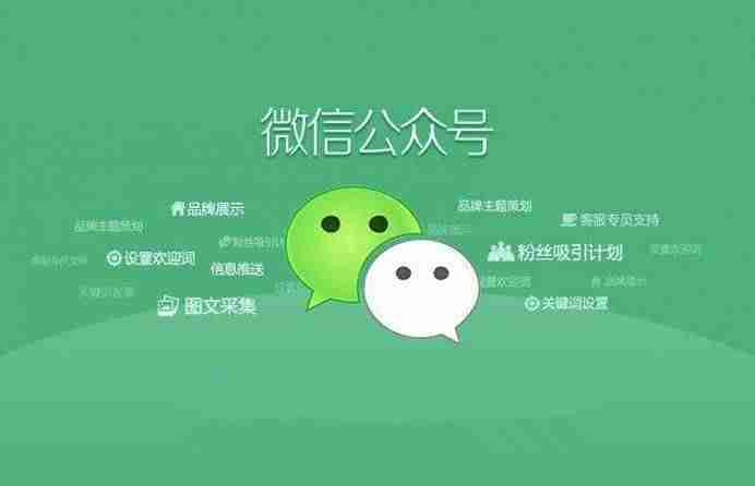 微信公众号文章搜索不到怎么办-微信创建自己的公众号步骤-第2张图片