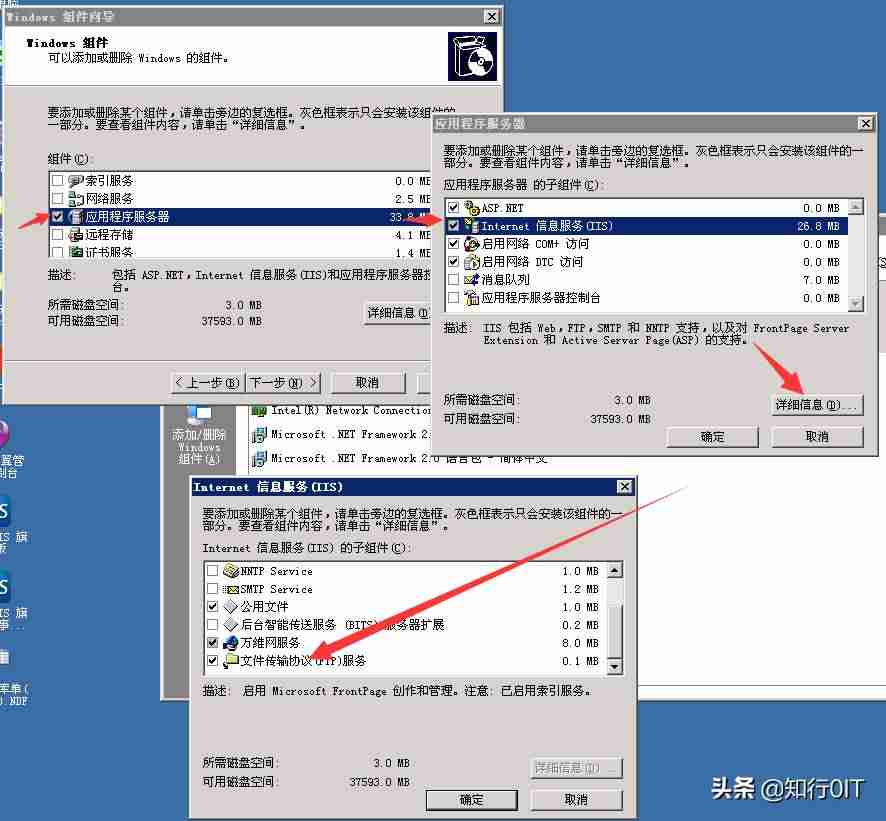 windows2003server安装过程-windows2003安装教程-第3张图片 windows2003server安装过程-windows2003安装教程-第3张图片