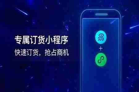 微信商城源码哪个好用-微信商城店铺开通方法-第1张图片