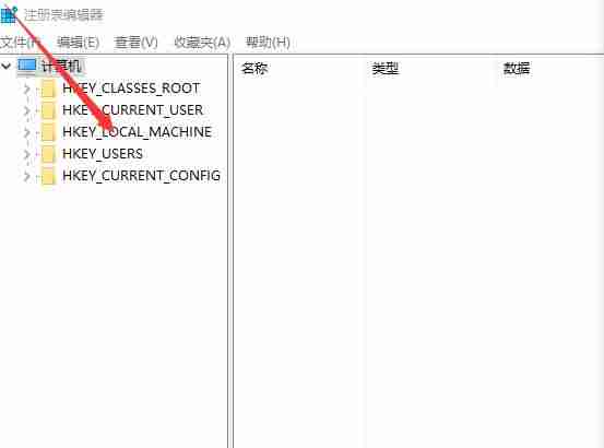 windows自带图片查看器修复-照片查看器的恢复方法-第3张图片