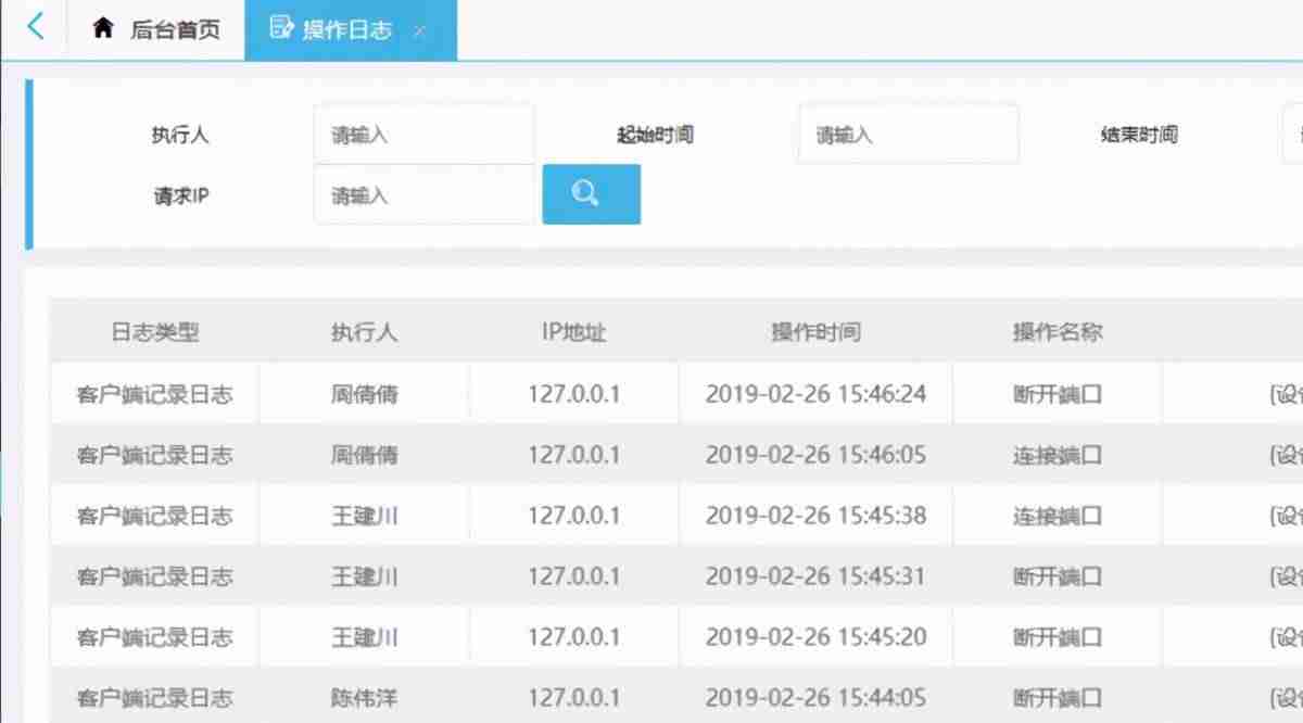usb服务器配置-usb服务器工具使用方法-第10张图片 usb服务器配置-usb服务器工具使用方法-第10张图片