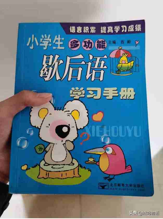 写作辅助软件推荐-小说辅助器app介绍-第5张图片