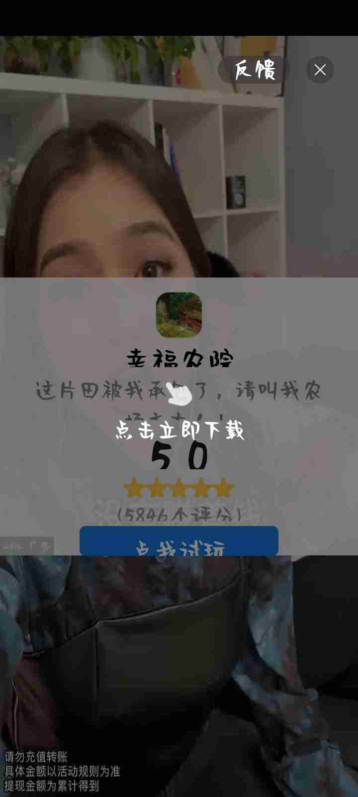 手机抖音极速版赚钱是真的吗-抖音极速版赚钱陷阱-第3张图片 手机抖音极速版赚钱是真的吗-抖音极速版赚钱陷阱-第3张图片