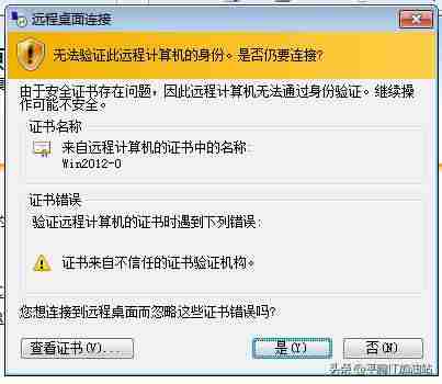 windows 2012 serve安装-server和windows区别-第11张图片