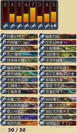 炉石传说盒字进不去游戏-炉石传说手机辅助app推荐-第6张图片
