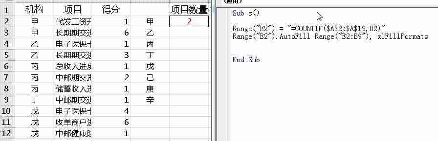 excel序号自动填充公式-序号自动填充的两种技巧-第7张图片