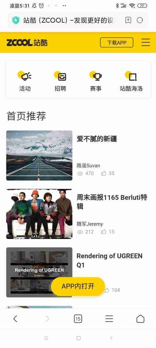 设计师作品集网站怎么做-建筑设计作品集案例-第7张图片