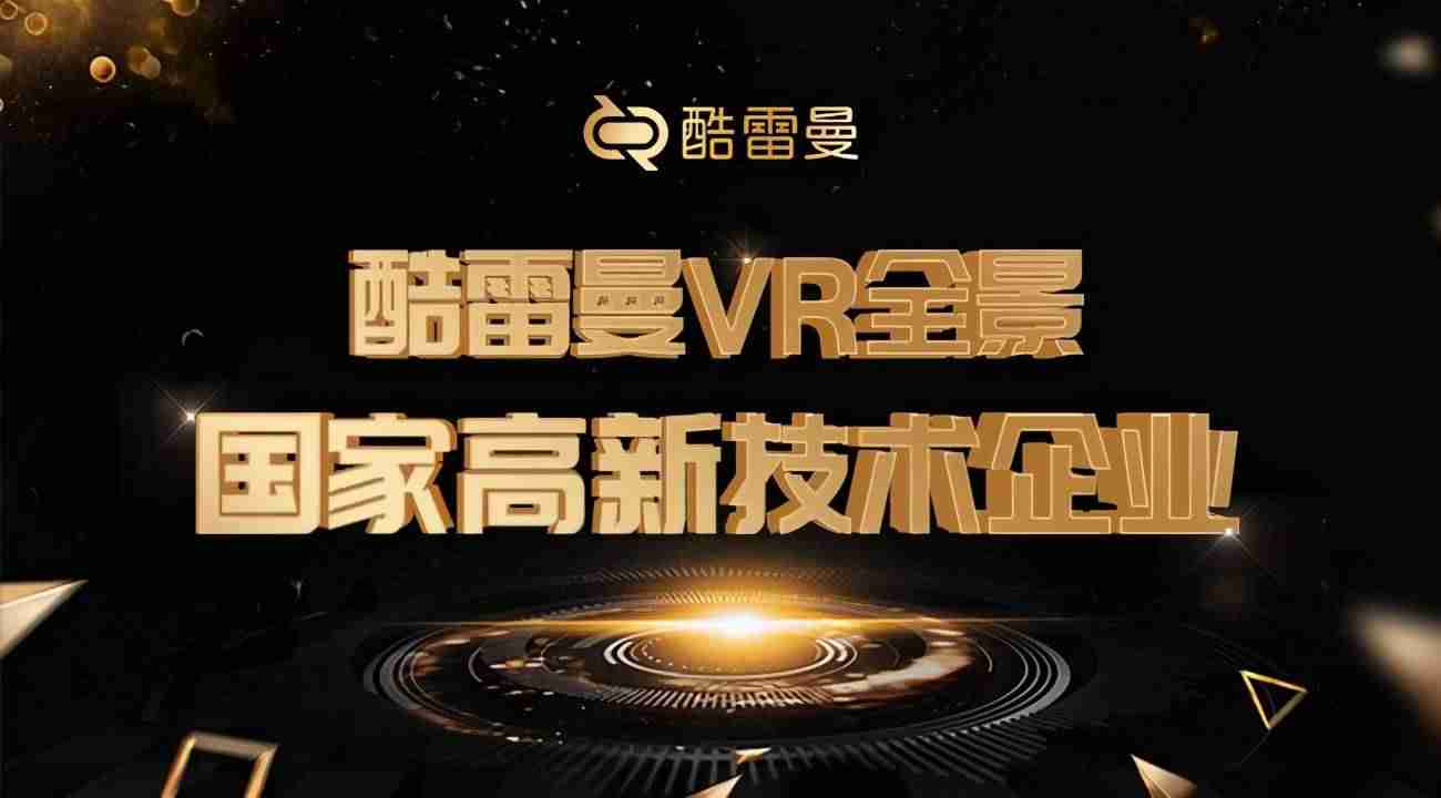 手机vr软件APP哪个好-vr手机游戏大全-第3张图片