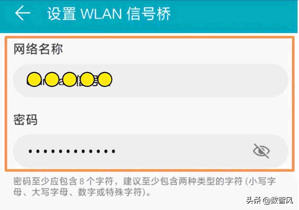 桥接路由器设置方法-tp路由器桥接设置图解-第6张图片