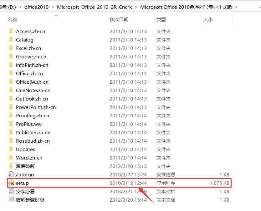 office2003教程步骤-office2003需要激活码-第1张图片