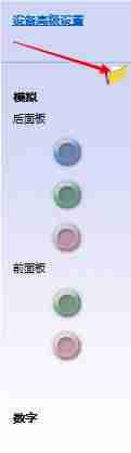 台式机耳机插上没声音怎么回事-win10电脑插耳机没声音解决方法-第5张图片