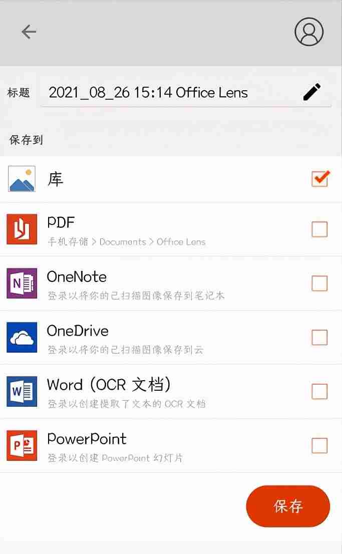 看电视的app有哪些-看电视免费的软件推荐-第10张图片