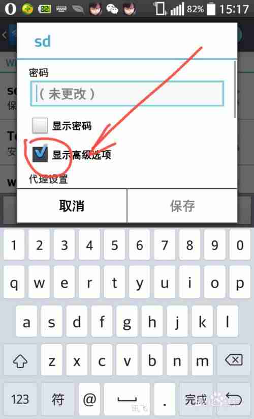 wifi一直在获取ip地址是怎么回事-ip地址异常修复方法-第6张图片