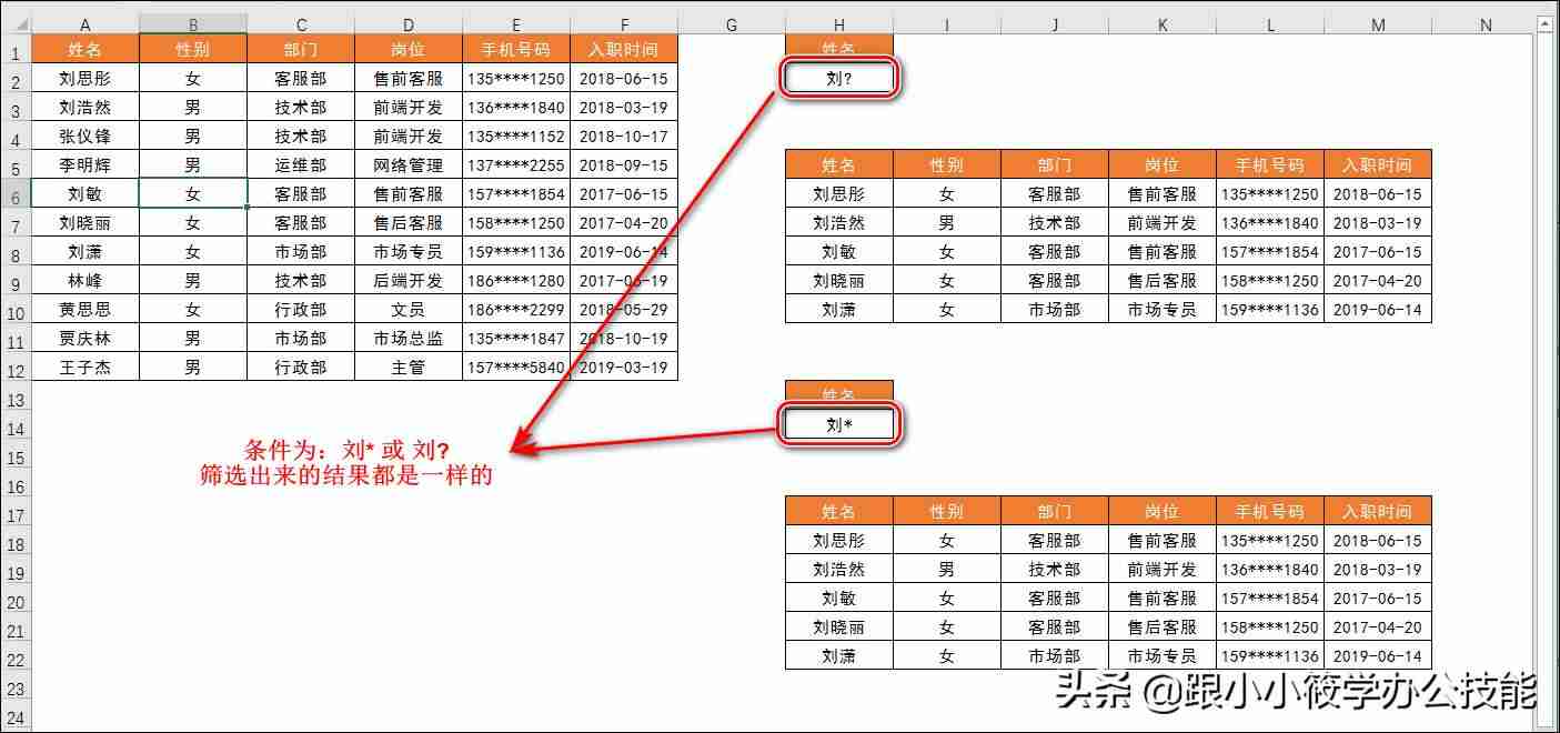 文档查找的快捷键是什么-电脑上的快捷键查询方法-第7张图片