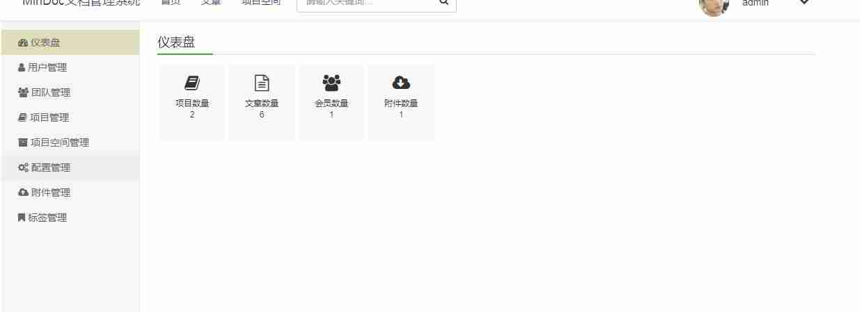 kass文档管理系统破解版-档案管理系统软件排名-第7张图片