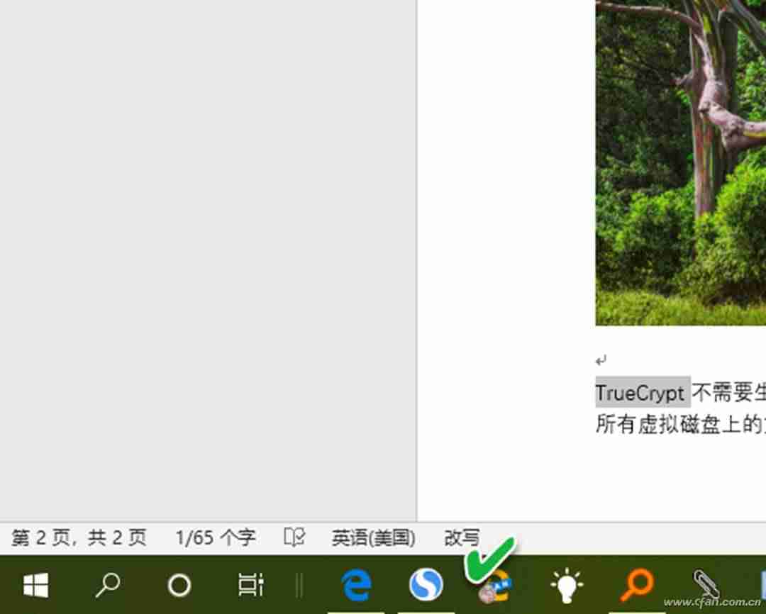 word表格缩小行距-word表格缩小上下间距的步骤-第7张图片