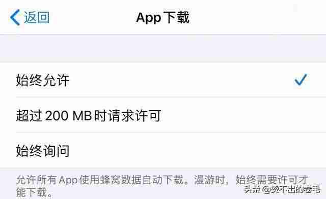 苹果6怎么下载软件不要id-手机不花钱下载软件的方法-第5张图片