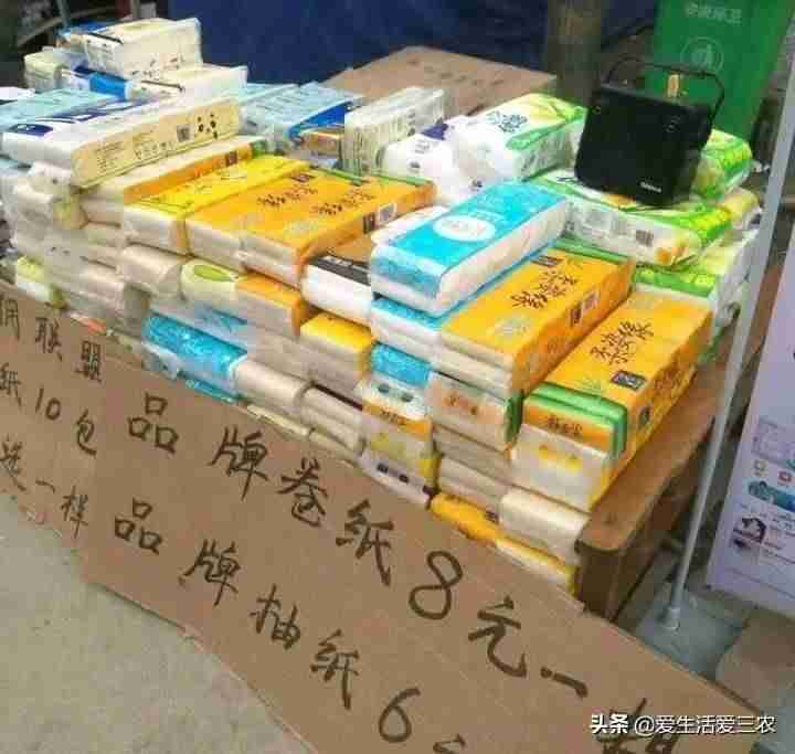 批发什么最赚钱本钱小-集市上能卖的小商品-第4张图片
