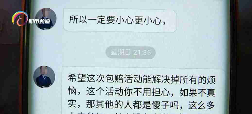 赚钱导师微信号10元投资赚钱靠谱吗-每天能赚30元的手机游戏-第6张图片