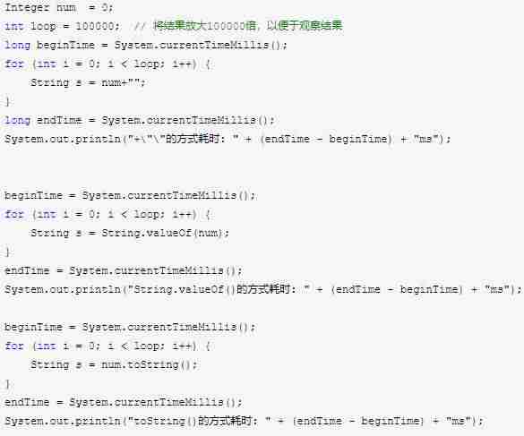 java字符串拆分为数组-Java基本数据类型-第4张图片