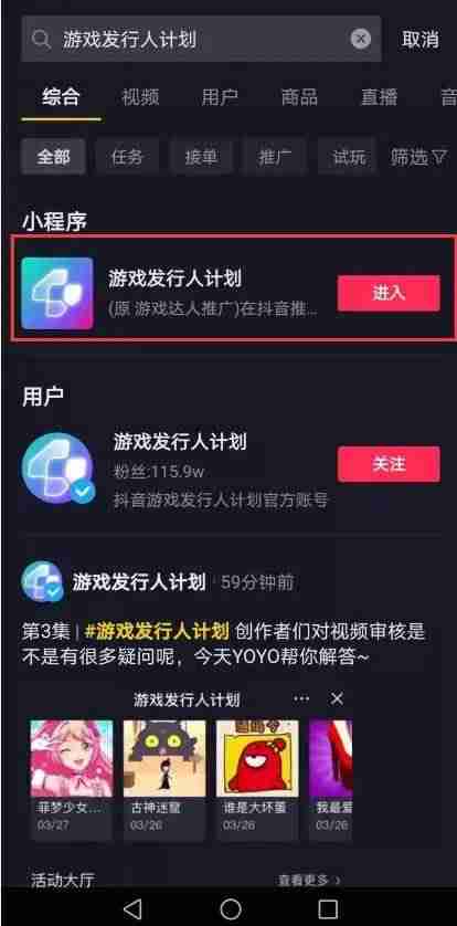 游戏赚钱软件排行榜-可以提现到微信的传奇手游-第1张图片