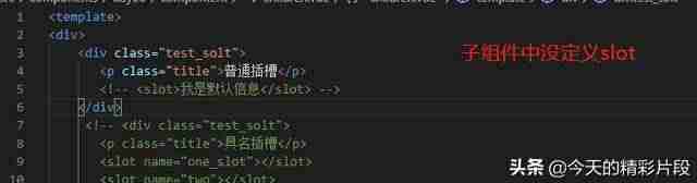 slot1接口-主板上的slot的接口-第5张图片